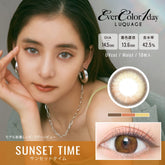 EverColor 1 Day LUQUAGE Sunset Time 日拋美瞳(10片)
